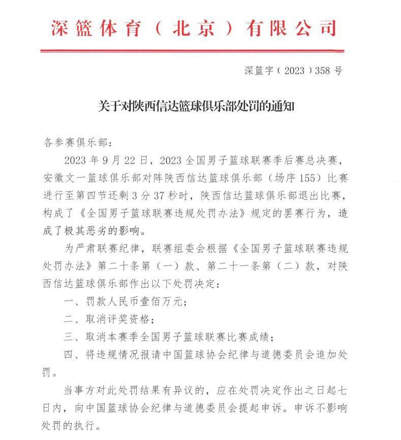 随着蒂亚戈-席尔瓦的合同进入最后六个月而且很可能到时离队，切尔西在引进中卫一事上会采取一些行动。